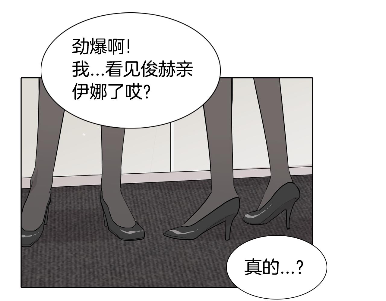 第28话 无法说出口的秘密0