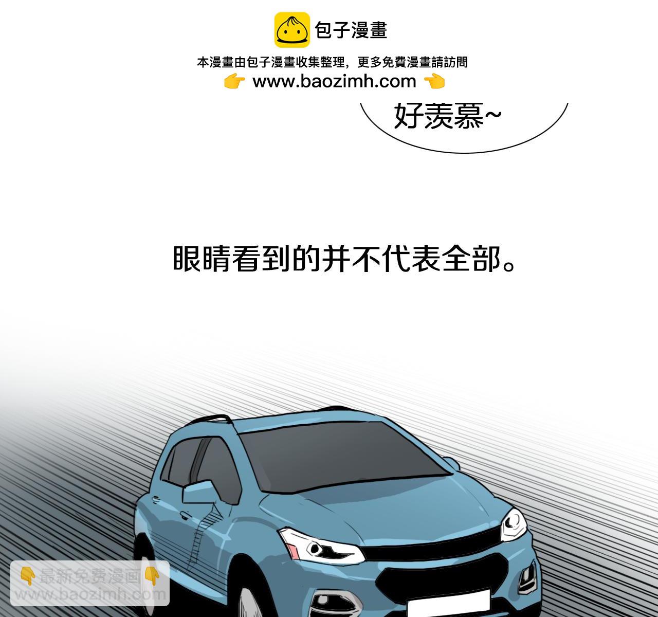 第28话 无法说出口的秘密2