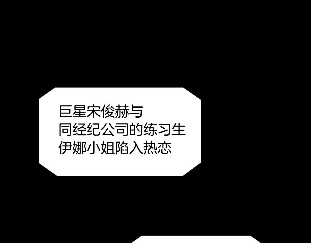 第37话 那个巧克力？0