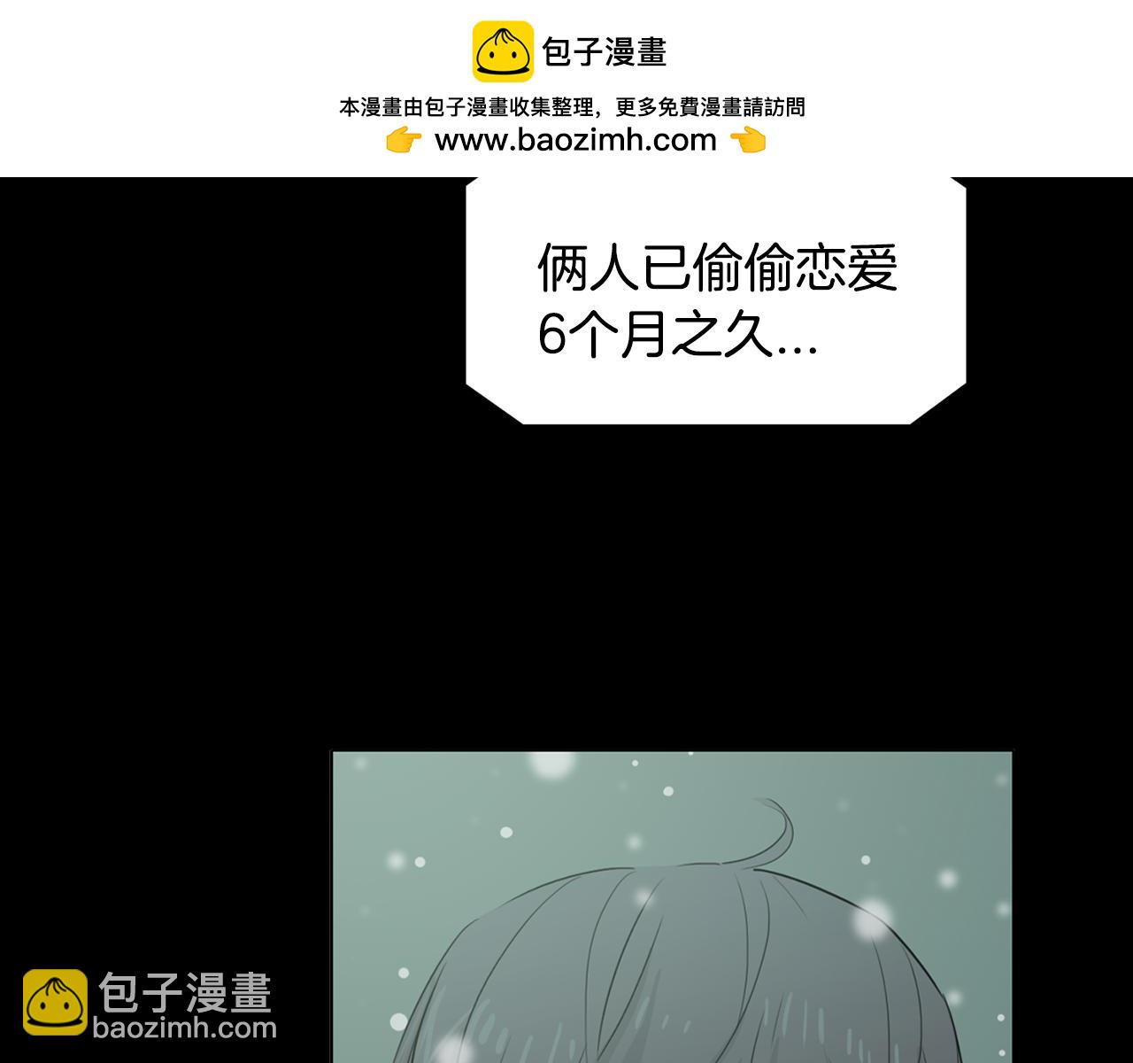 第37话 那个巧克力？1