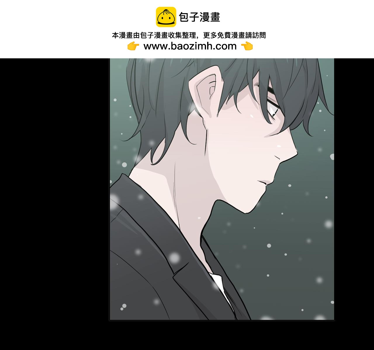 第37话 那个巧克力？2