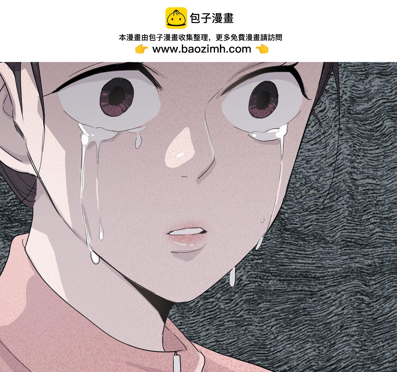第39话 担心你1