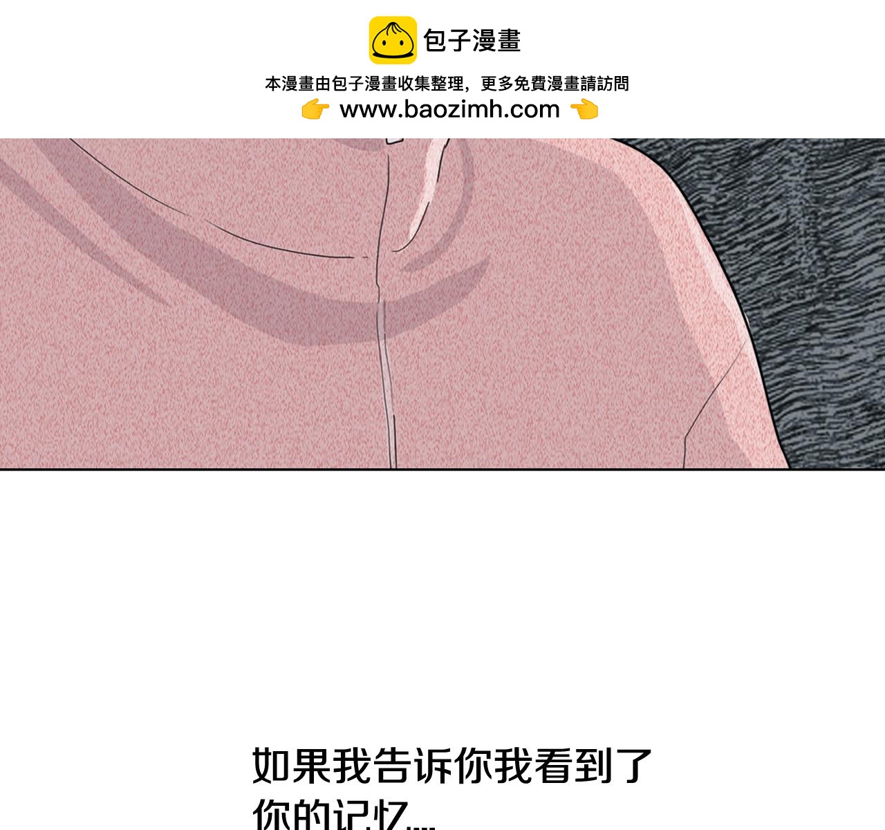 第39话 担心你2