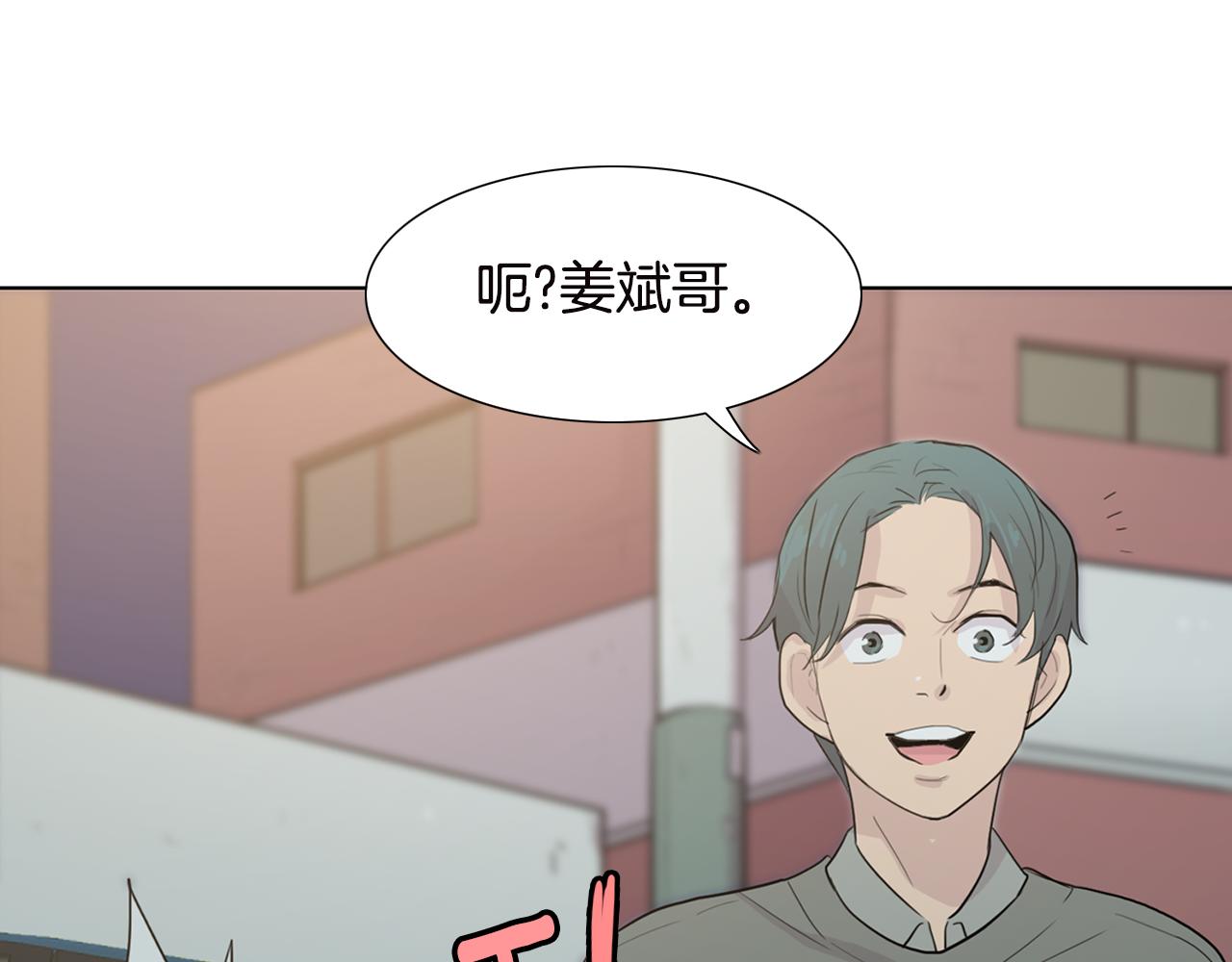 第44话 关照她0
