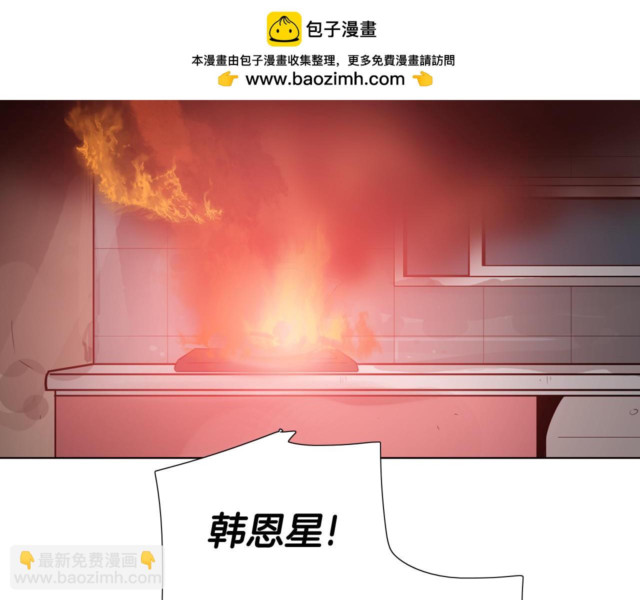 第46话 记忆都回来了1