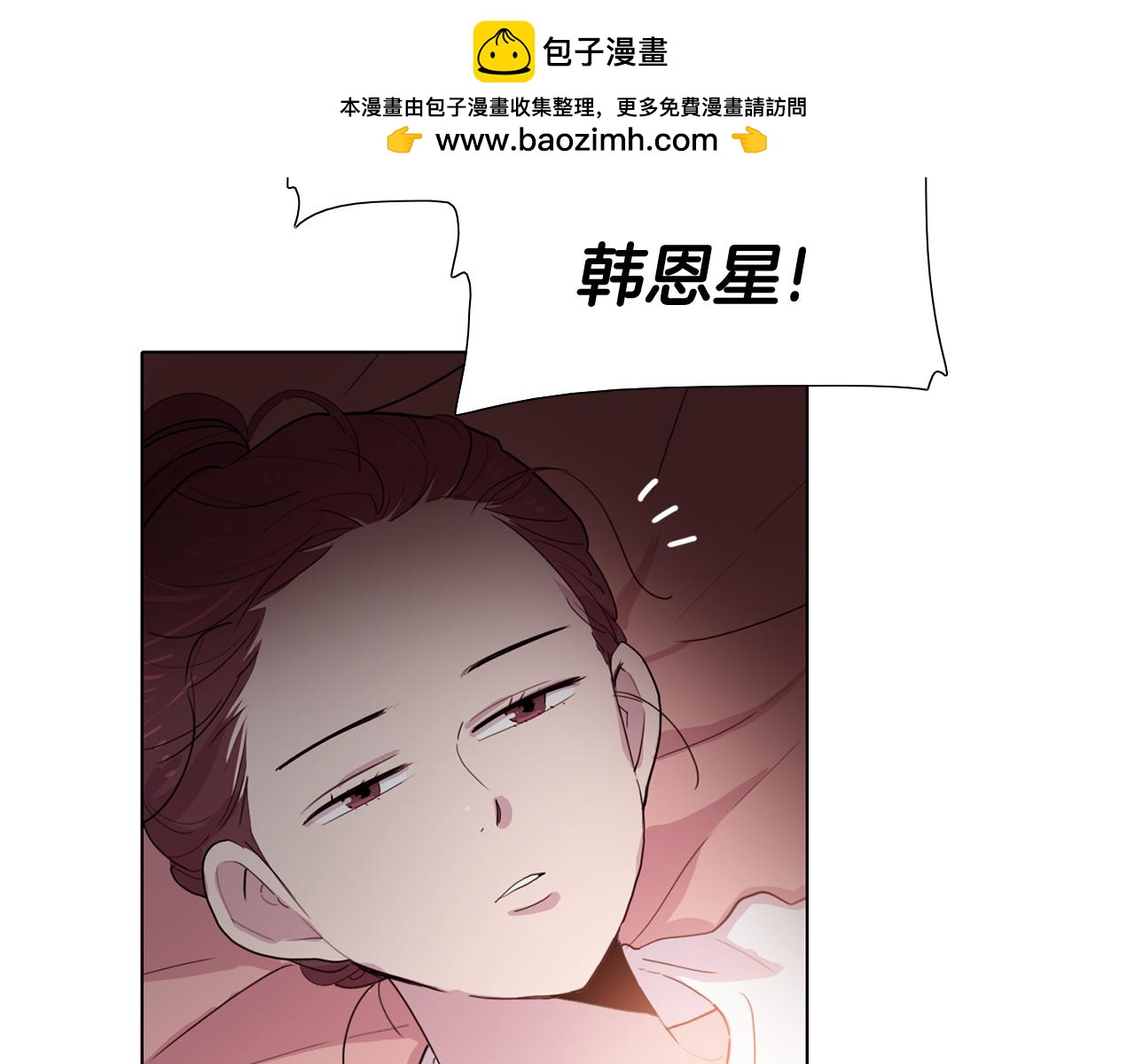 第46话 记忆都回来了2