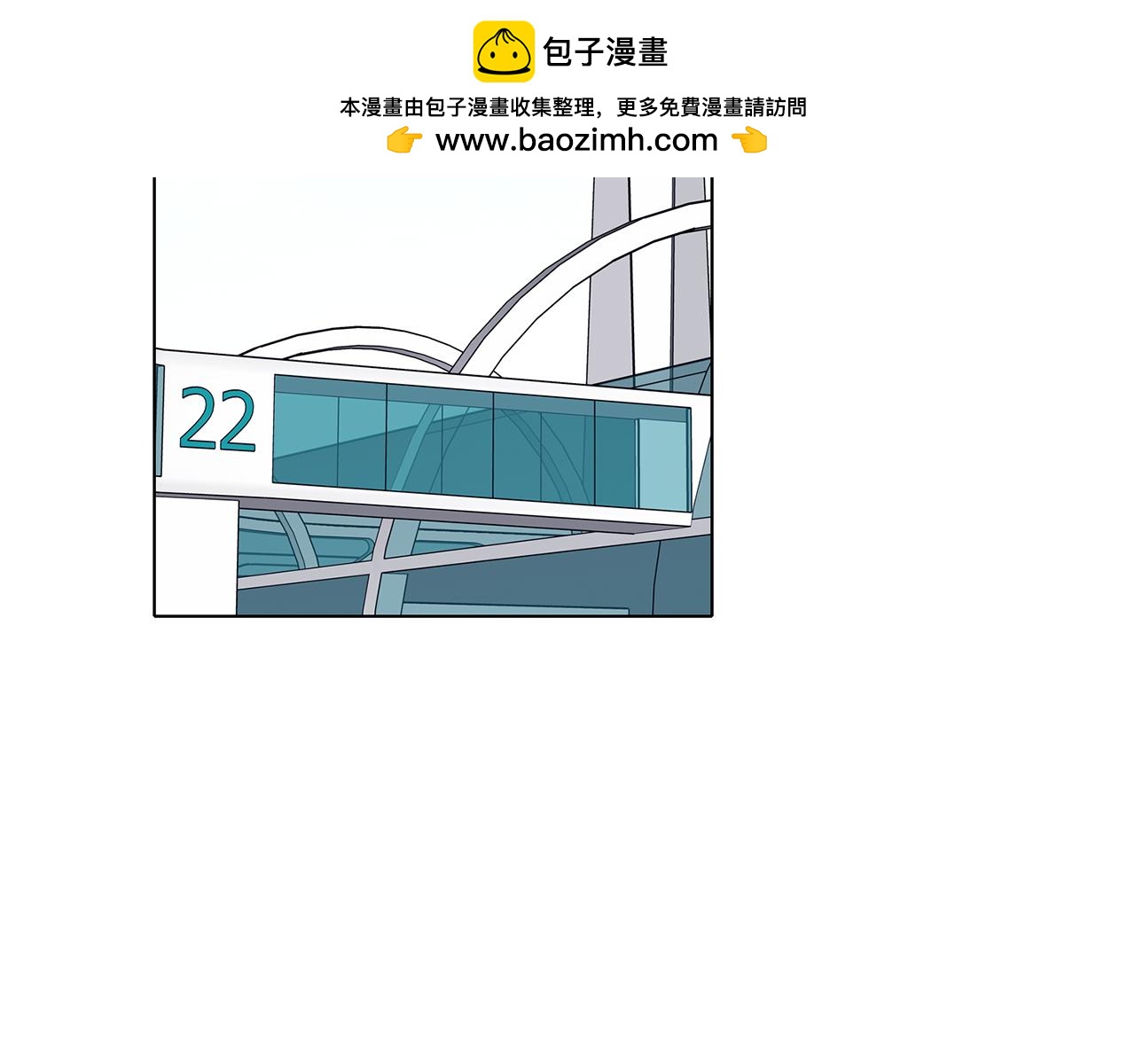 第50话 永远保密1