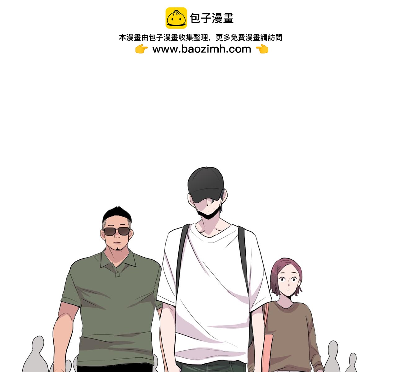 第50话 永远保密2