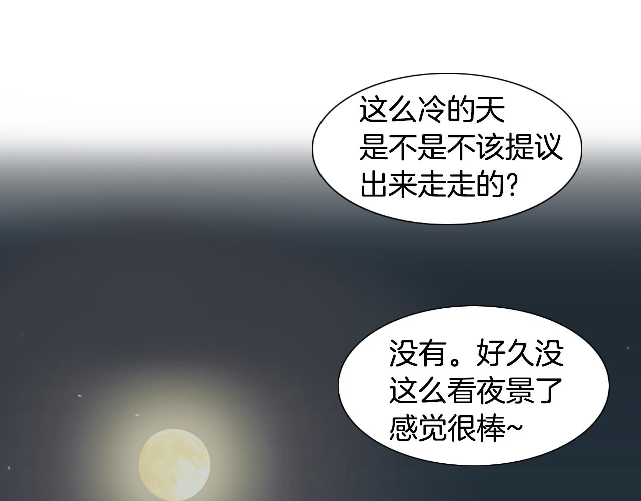 第52话 看不见的嫉妒0
