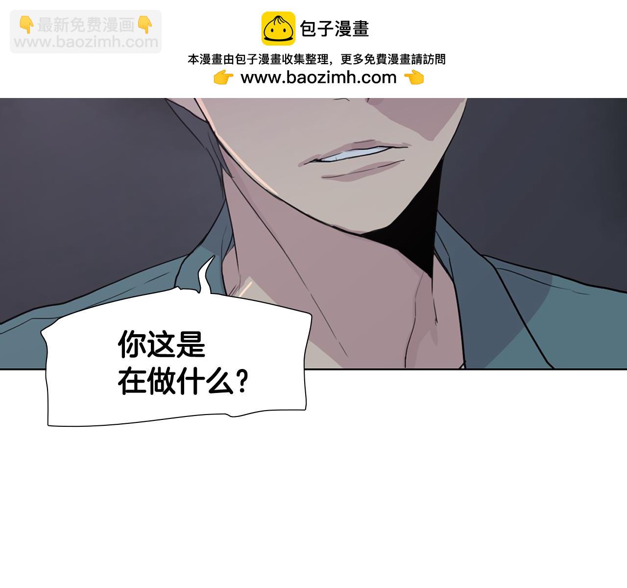 第53话 你被解雇了1