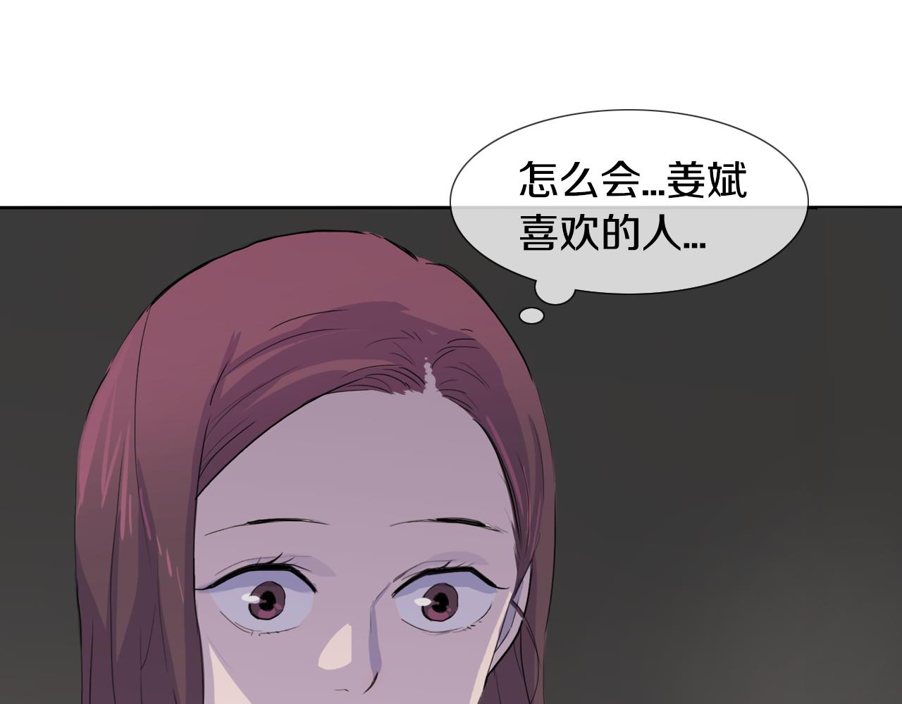 第58话 你想一直坐在这儿吗？0