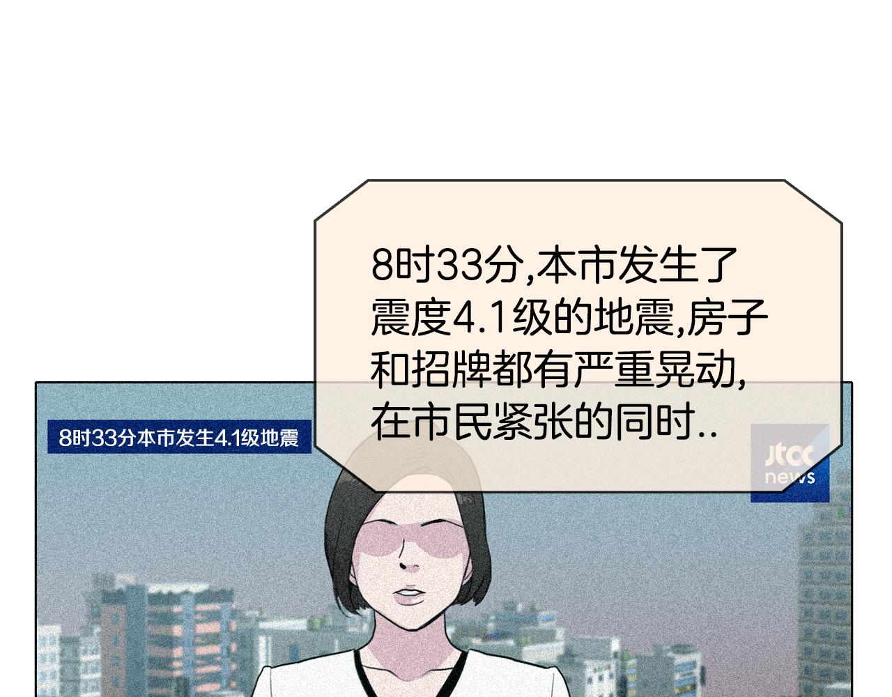 第59话 我们分手吧0