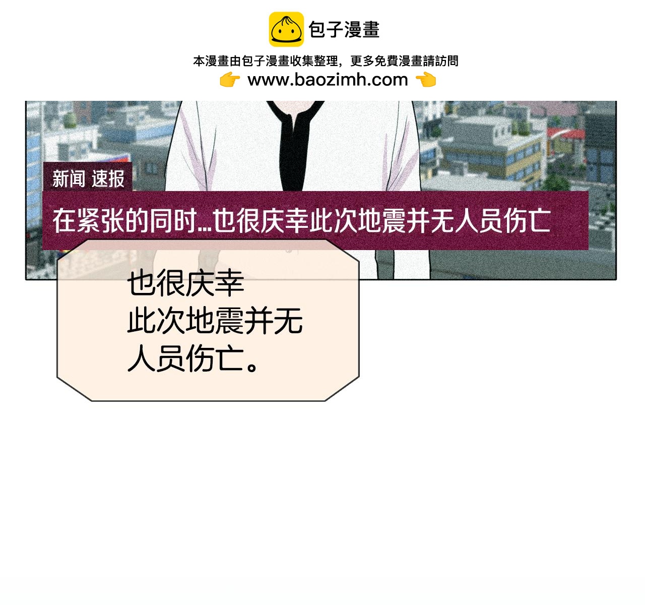 第59话 我们分手吧1