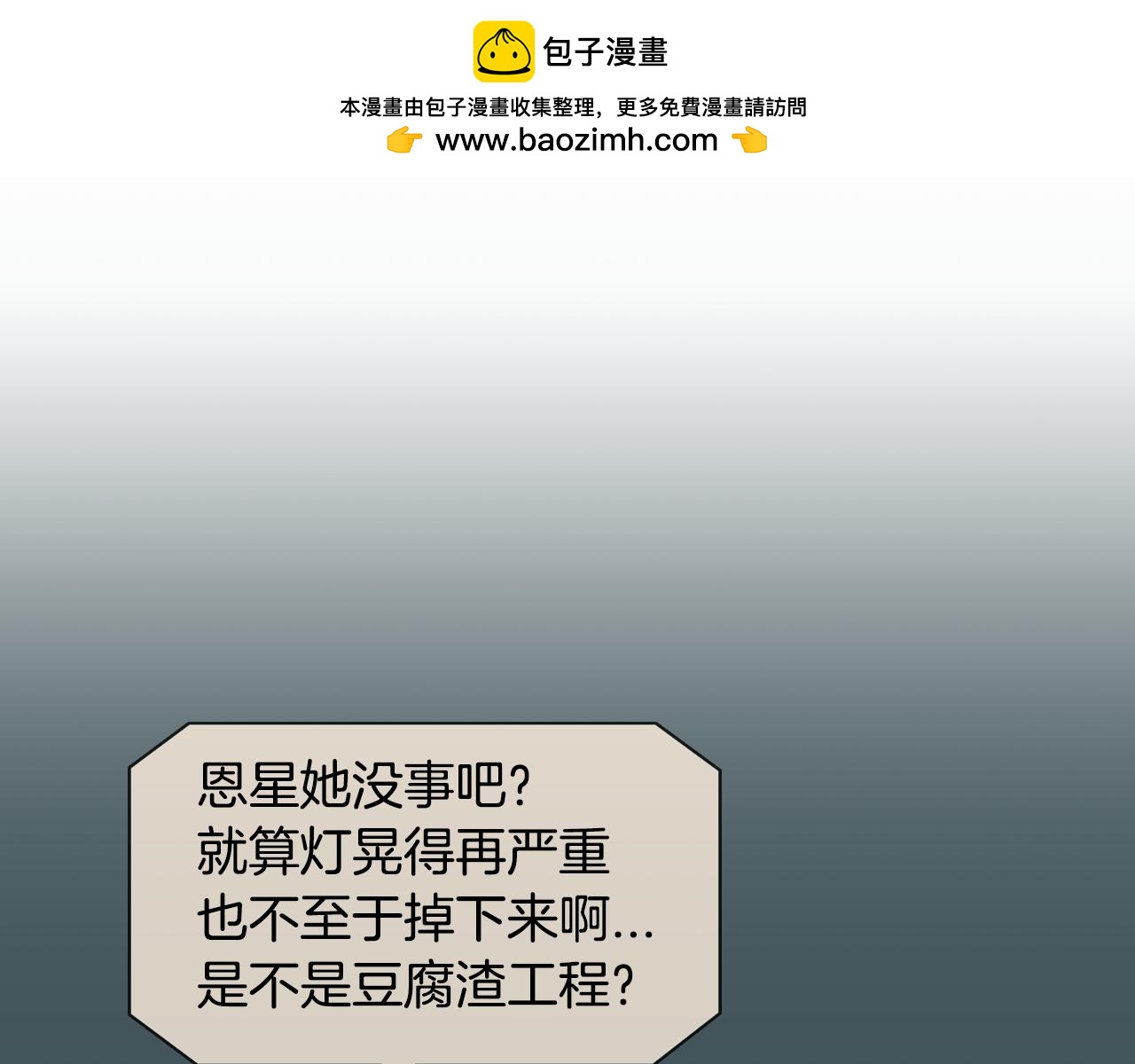 第59话 我们分手吧2