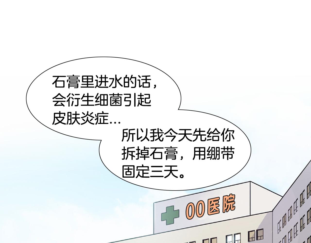 第66话 决定不再辅导他0