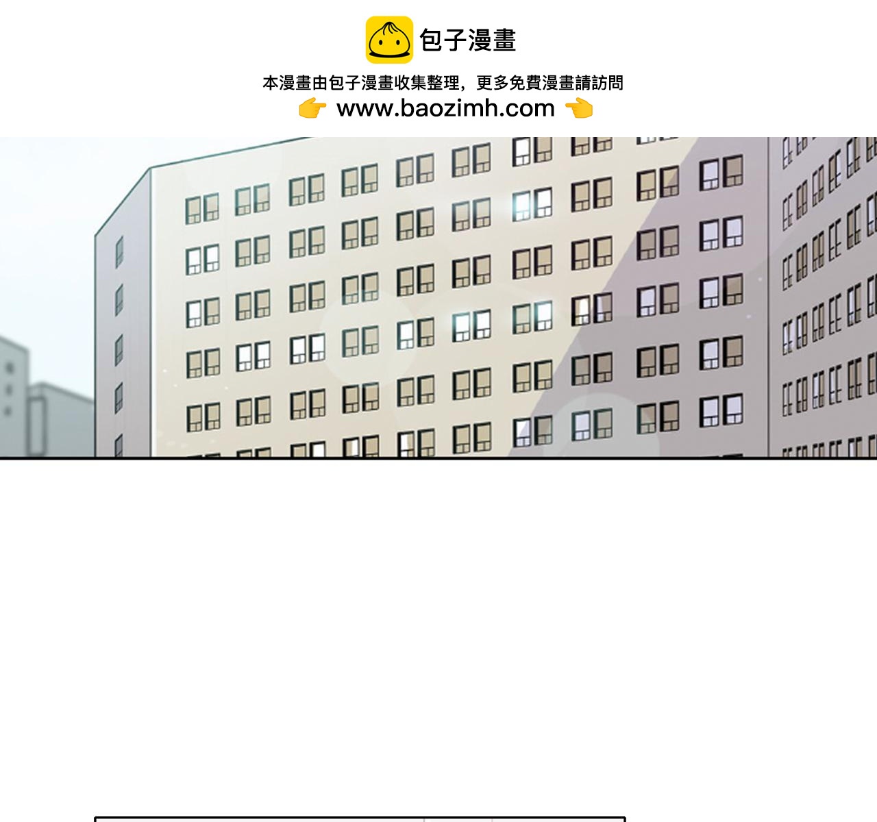 第66话 决定不再辅导他1