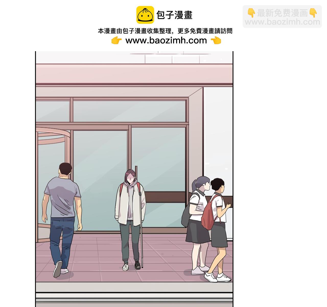 第66话 决定不再辅导他2