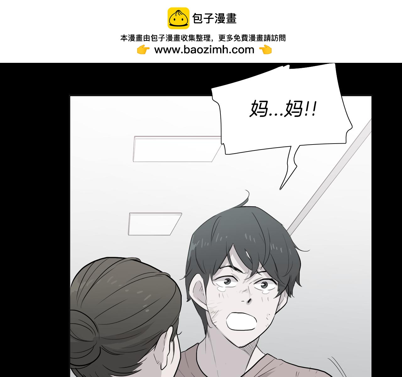 第69话 想念2