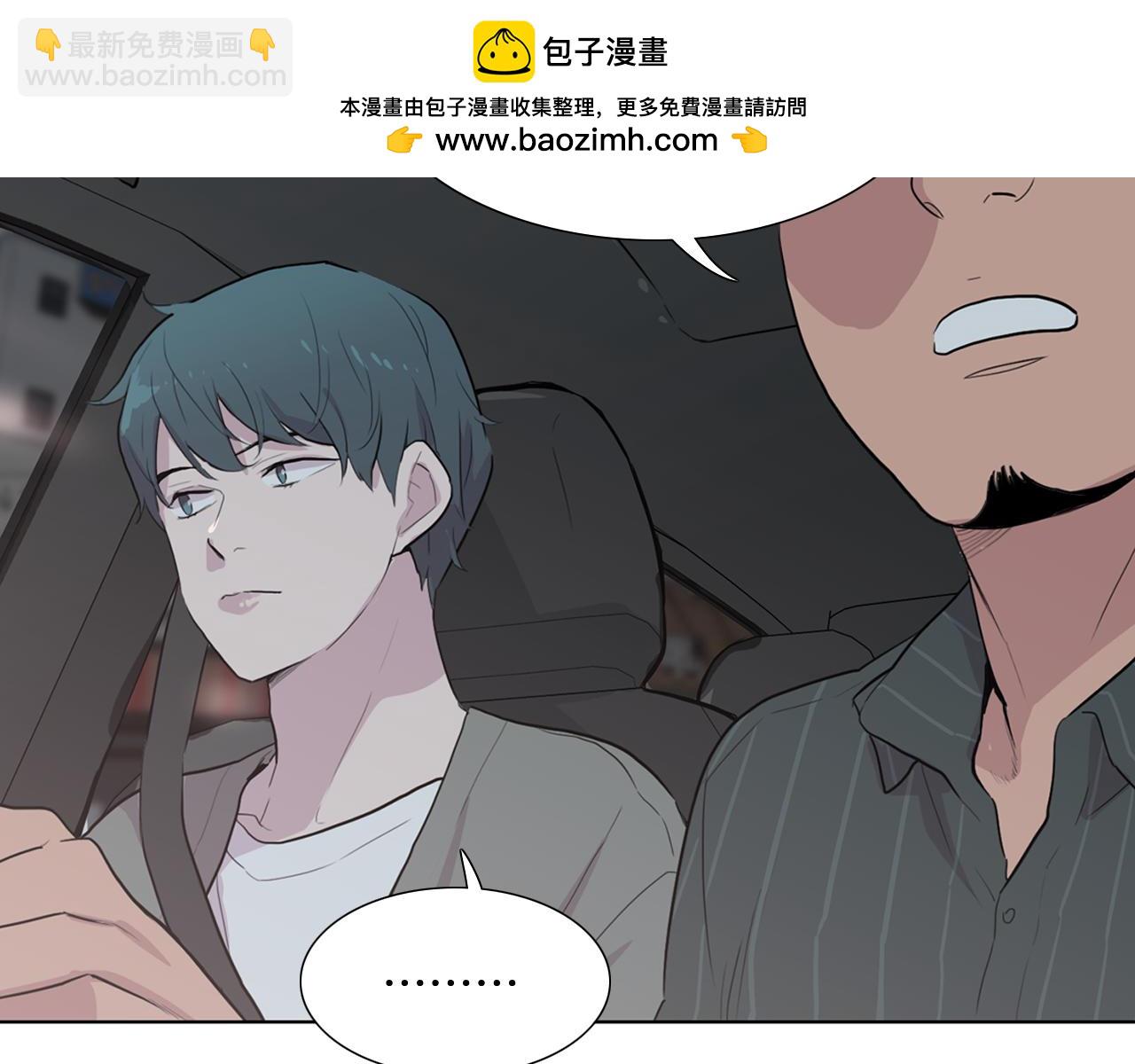 第73话 口是心非2