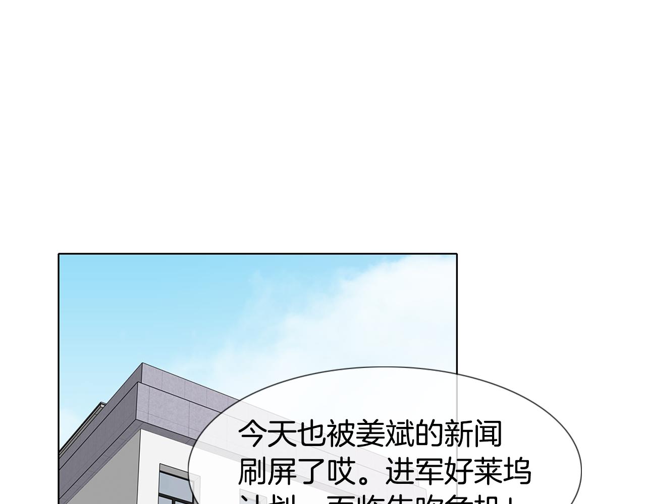 第79话 奇迹出现了0