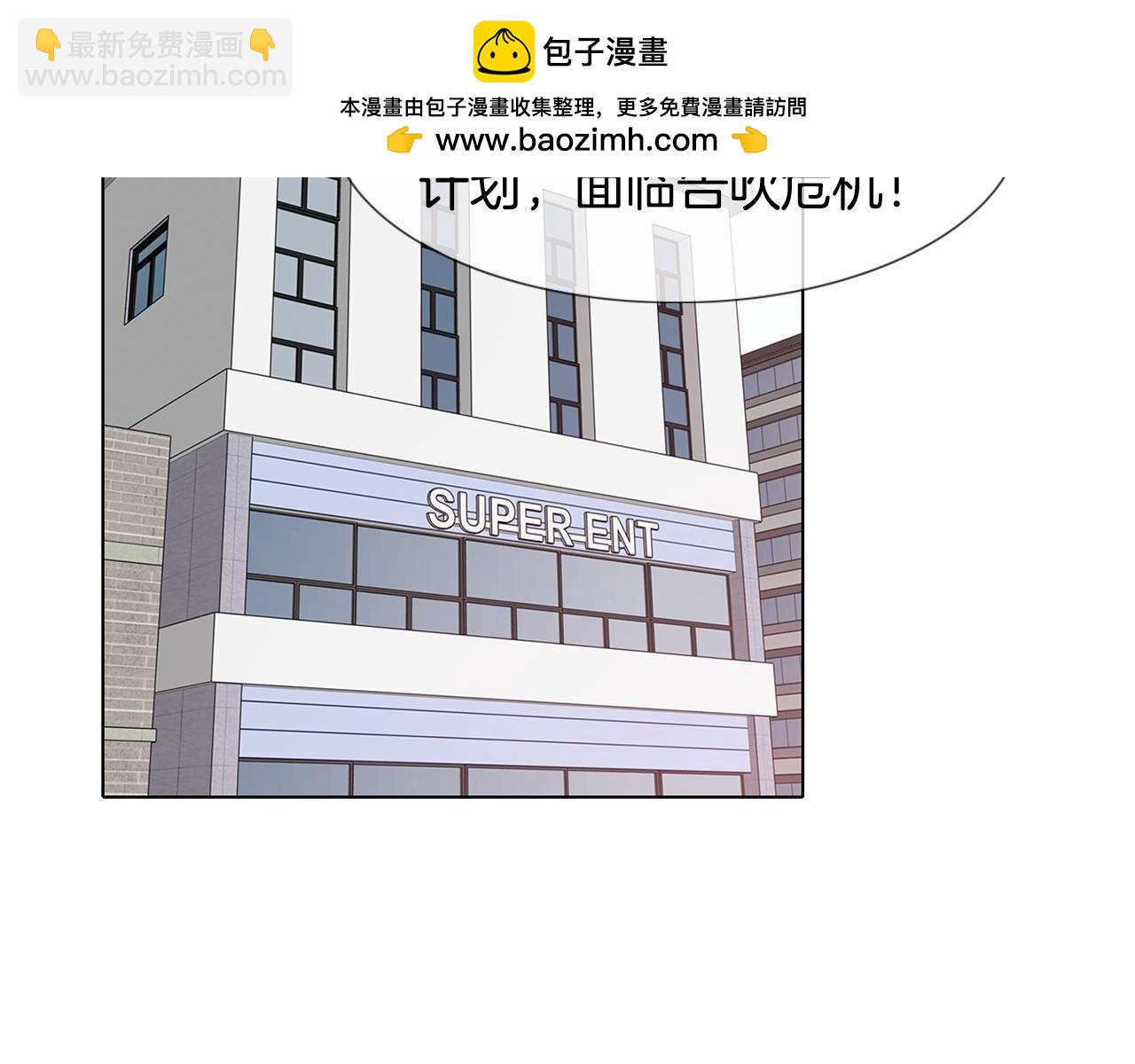 第79话 奇迹出现了1