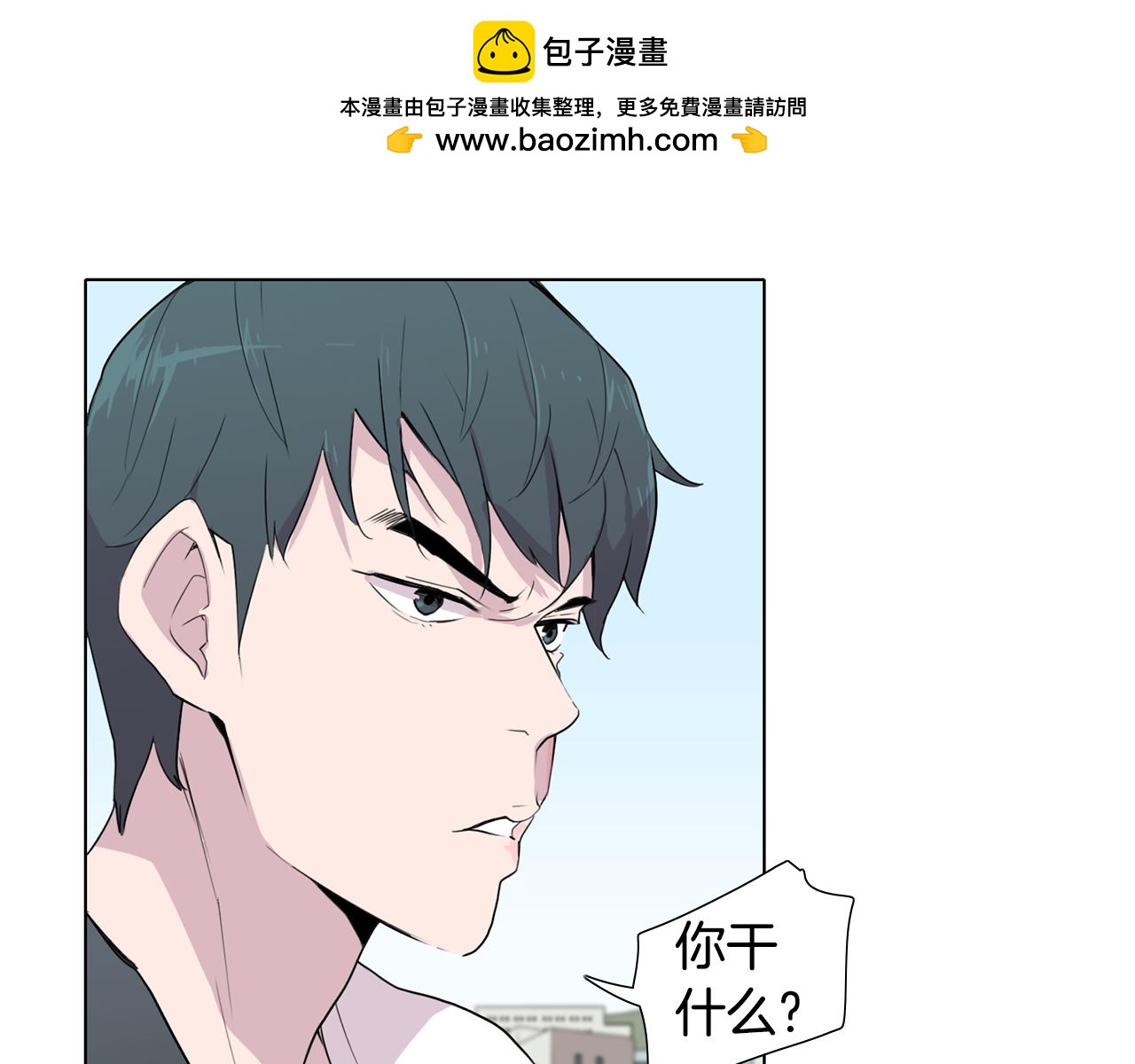 第86话 美式2