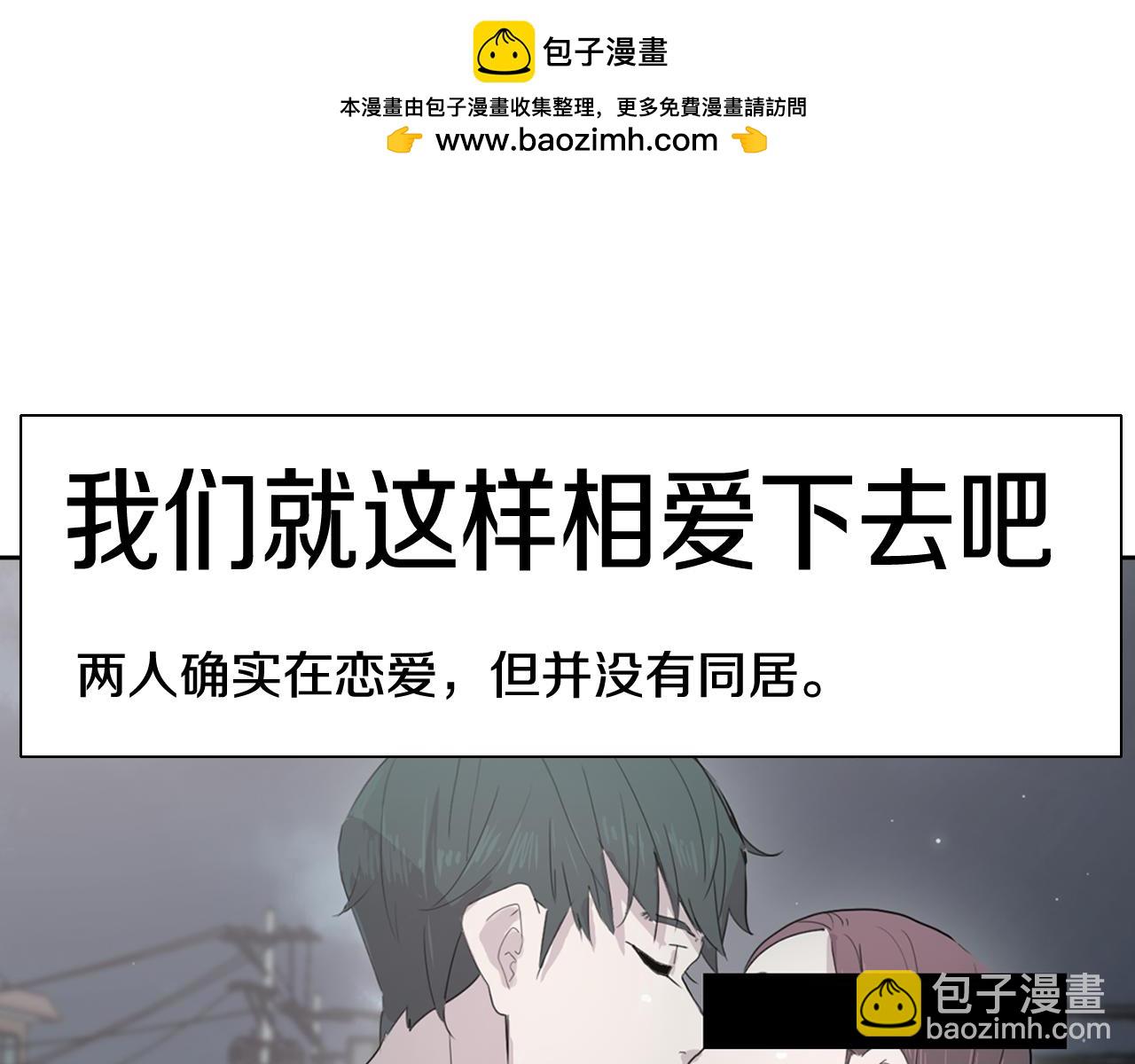 最终话 命运2