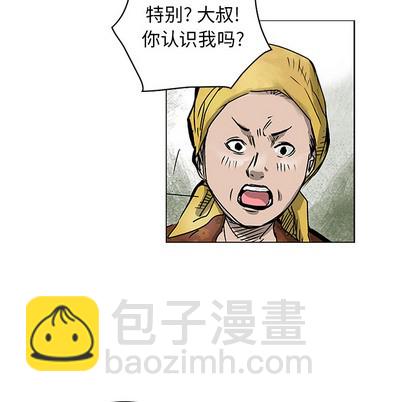 第1话21
