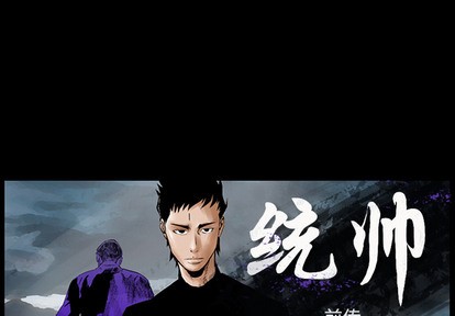 第3话0
