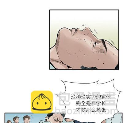 第5话13