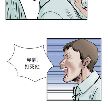 第5话21
