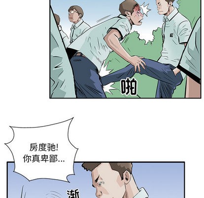 第5话23