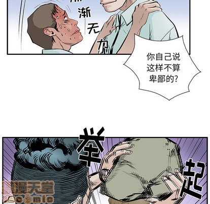 第5话24