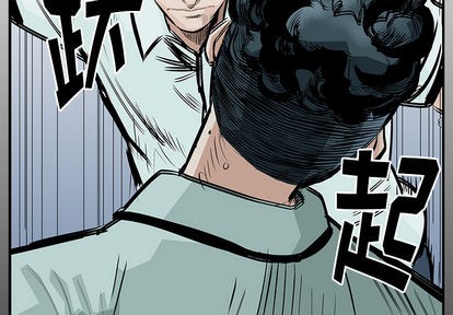 第5话3