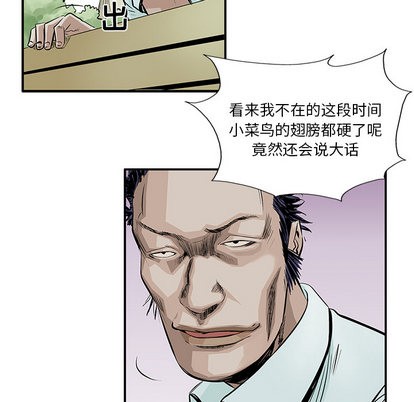 第5话35