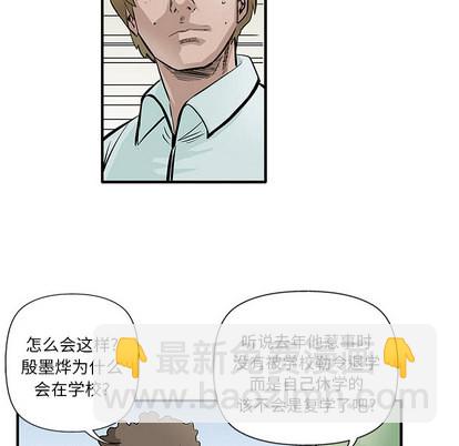 第5话38