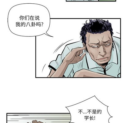 第5话40