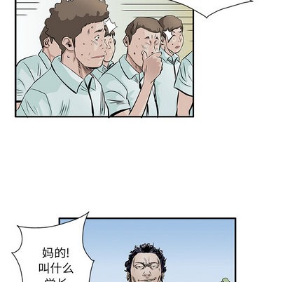 第5话41