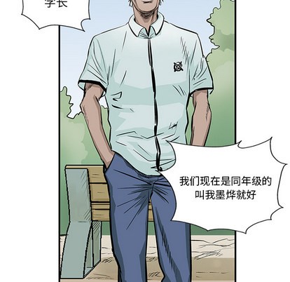 第5话42