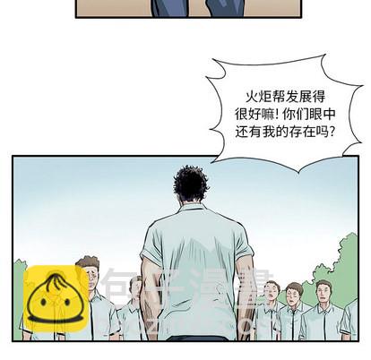 第5话43