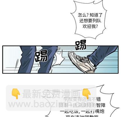 第5话46