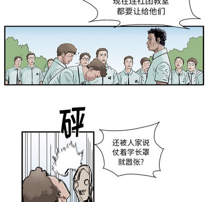 第5话47