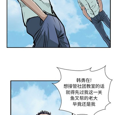第5话57