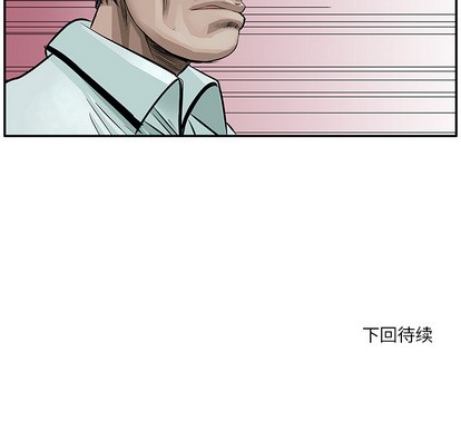 第5话61