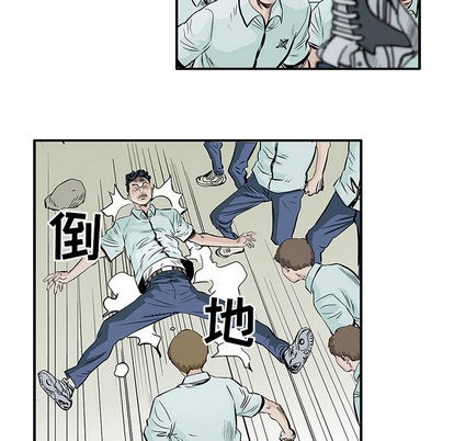 第5话7