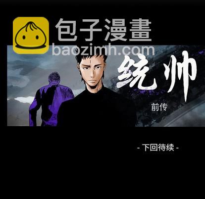 第8话100
