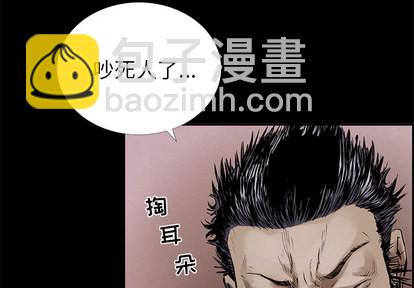 第8话3