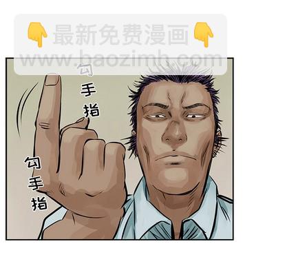 第8话38