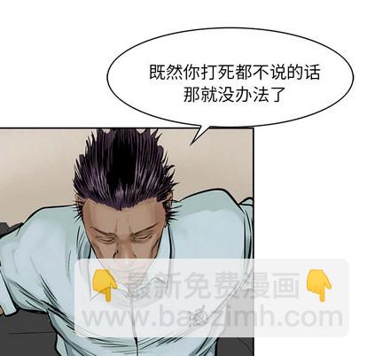第8话43