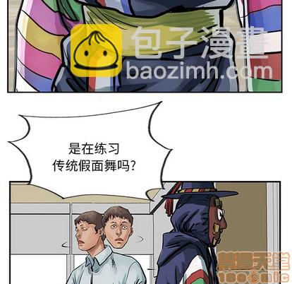 第8话78